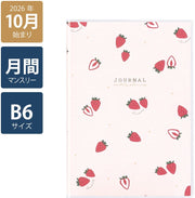 2027 Monthly Diary B6 Puchi Fruits Pink