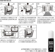 Midori Paintable Rotating Stamp - Motif