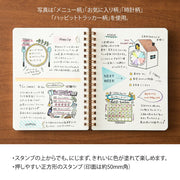 Midori Paintable Stamp - Pre-inked Book