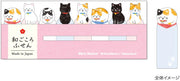 Mindwave Page Markers - Cats